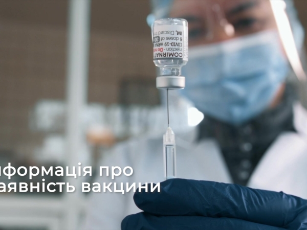 Наближаємо медичний сервіс до людей!