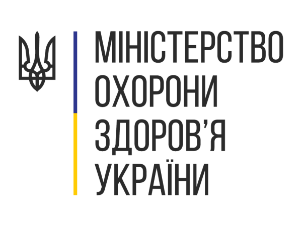   Про гарячу лінію