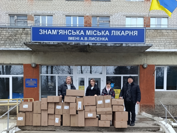 Дякуємо за допомогу🤝