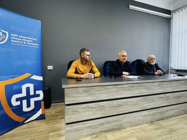 Відкрита розмова про важливе