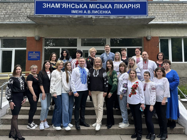 Сьогодні ми — у вишиванках, але як завжди поруч із вами