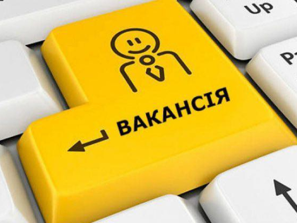 Вакансії у нашій лікарні