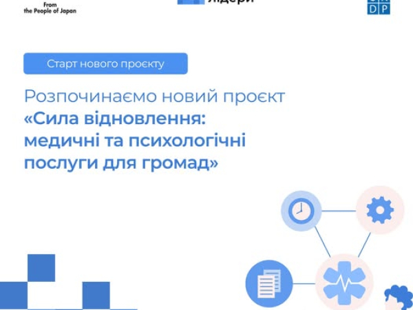  Гарні новини для наших пацієнтів і пацієнток! 