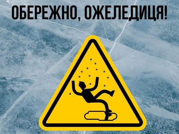 Шановні пацієнти, відвідувачі та працівники лікарні!