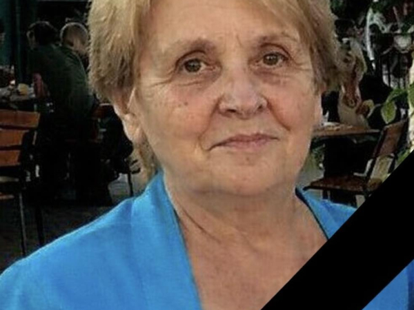 З глибоким сумом повідомляємо, що пішла з життя лікар-ендокринолог Лисенко Людмила Миколаївна.